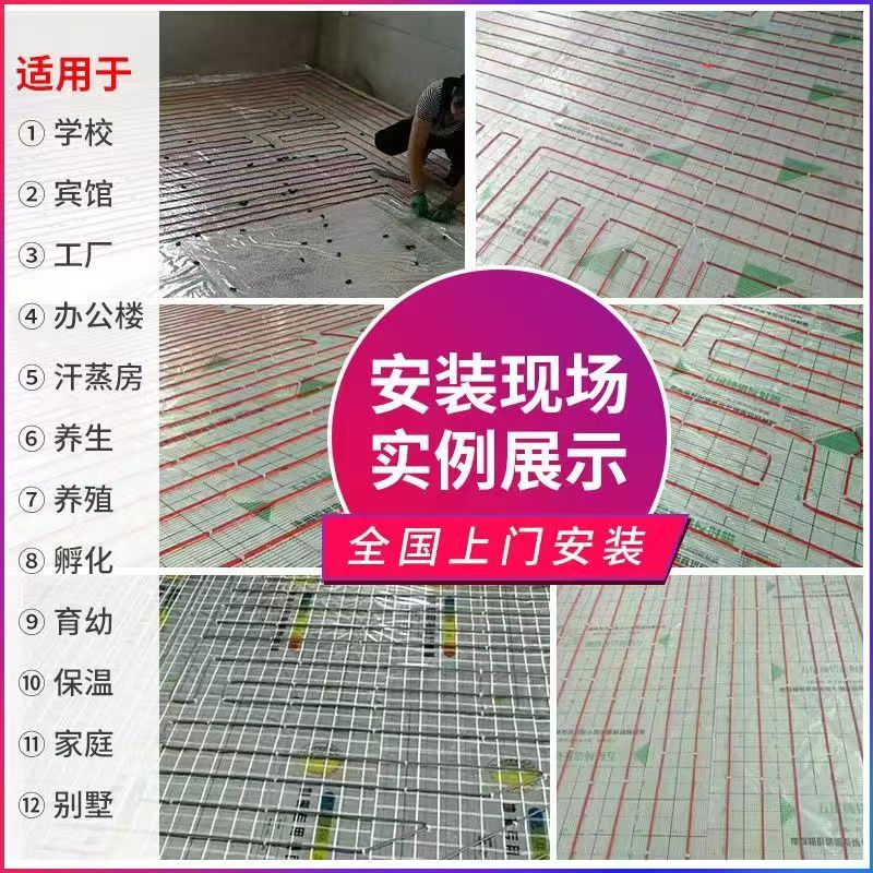 广元 石墨烯电地暖公司哪家好？售后保障深度解析